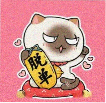 读者南风过境的头像